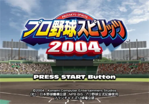 Title Screen